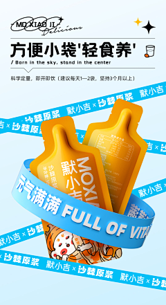 朵朵哒采集到潮流风
