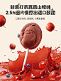 忆小口鲜果山楂棒棒糖水果条鸡内金0白砂糖开胃小孩小零食宝宝-tmall.com天猫