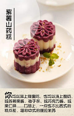 北巷口的梅花鹿采集到小吃
