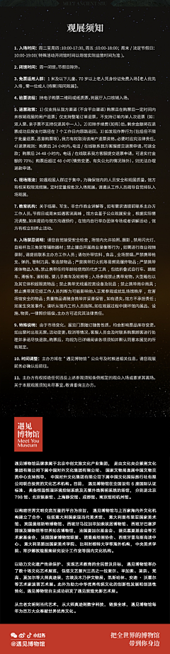 直觉zorro采集到浮世绘票页