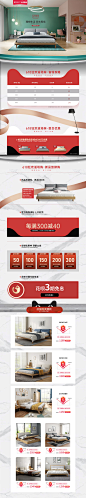 618活动返场首页_寒禅笙_详情页图片-致设计