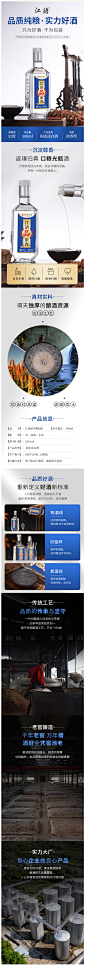 【江语500ML_1】江语品浓香 泸州红高粱酒纯粮食白酒 浓香型 52度【光瓶品鉴酒】 52度 50