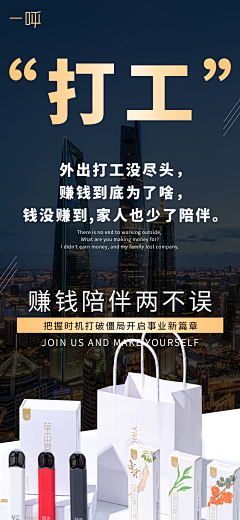 小林子在搞设计采集到微商痛点图招商图