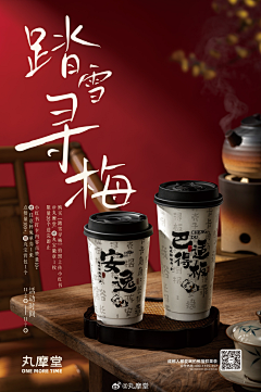 我想要两颗西柚“采集到食品详情页