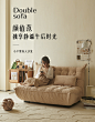 儒黛毛毛虫沙发现代简约网红风格小户型布艺北欧轻奢客厅懒人沙发-tmall.com天猫