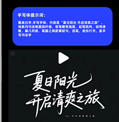zzyw采集到优惠/活动/艺术字