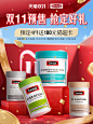 swisse斯维诗海外旗舰店
