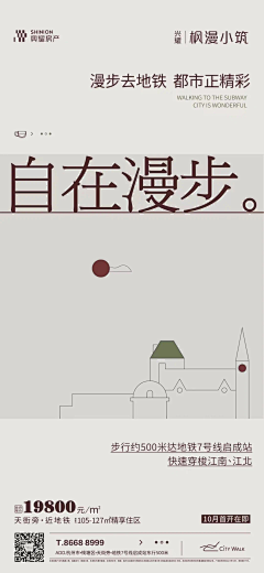 我是你口中的笨蛋采集到精致