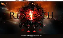 红-玄幻-轩辕传奇