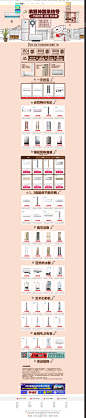 8月空冰热联合活动 - 京东家用电器 大 家 电 空调专题活动-京东