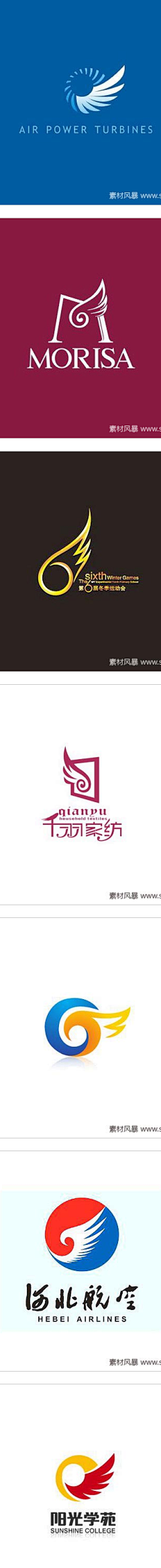 蘑菇笔芯采集到logo