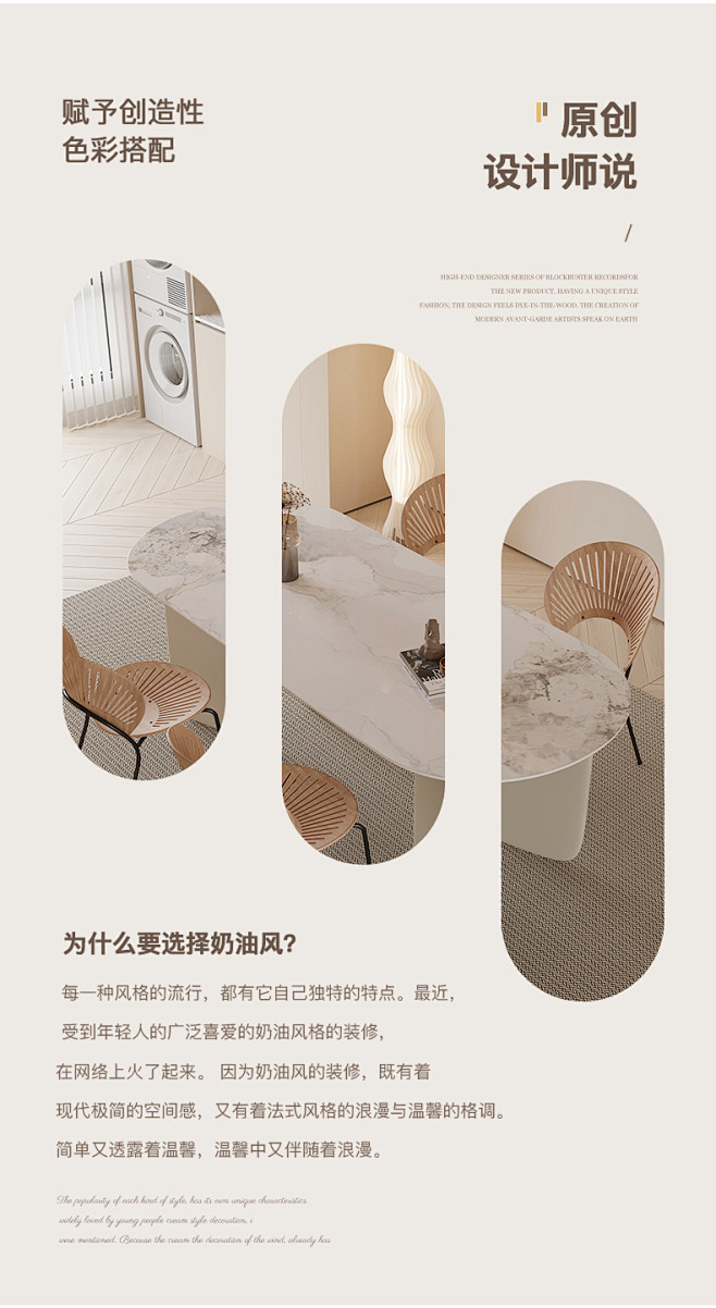 纳美格调奶油风椭圆形餐桌椅组合小户型餐厅...