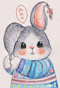 锵锵。'゜ 萌你一脸血~#插画# #萌宠# 一只兔子丨图源于网络 ​​​​