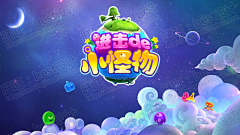 年七采集到游戏LOGO