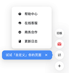 一颗沉默的蟠桃采集到Widget ● 帮助