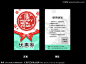 优惠券现金券平面设计