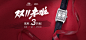 威皓海外专营店官网 - 天猫国际