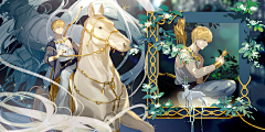 南宸采集到fate