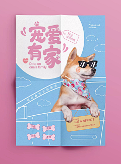 瑾年爱上网采集到儿童母婴
