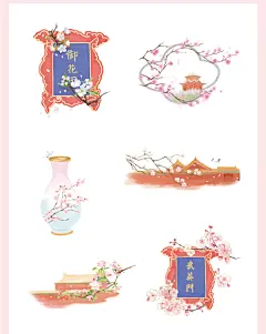 【故宫淘宝】寻花记-手绘故宫百花记事本（赠送贴纸）-淘宝网