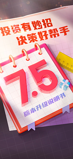 莫奈花开采集到保险页面