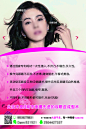 韩式半永久海报,半永久,韩式,双眼皮,雾眉,美瞳线,半永久优势,psd,精品海报,精品模板,模板素材,网,模板网站,模板下载编号2439770@北坤人素材