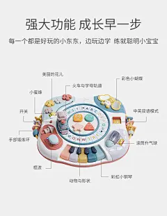 可优比儿童多功能早教游戏桌益智玩具台双语学习桌1-3岁早教玩具-tmall.com天猫