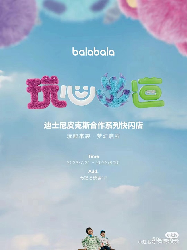 微信图片_20230823104747