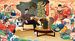 静hb采集到明星海报