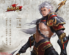 Acteurz采集到国风枪兵参考】