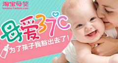 溜掉de小鱼采集到BANNER