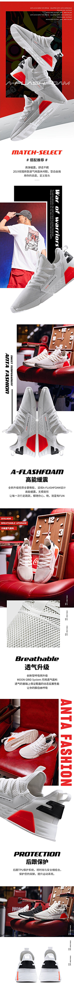 与嫣相伴采集到shoes