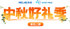 今晚吃鸡6666采集到古风元素