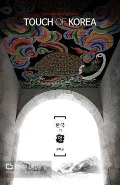 韩国景福宫 - 搜索结果 - 图虫创意-全球领先正版素材库-Adobe Stock中国区战略合作伙伴