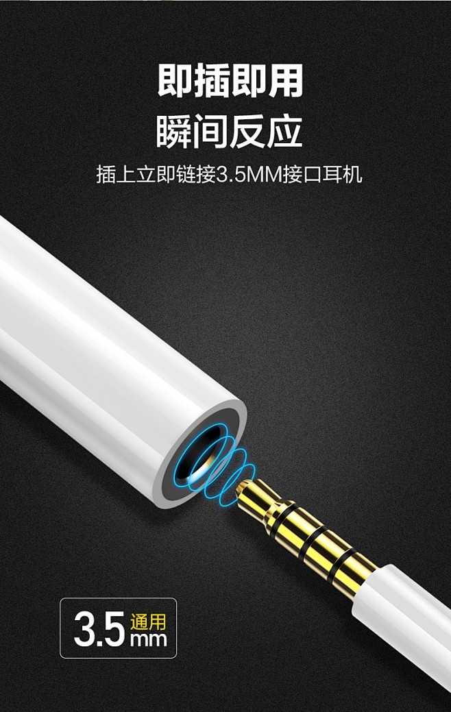 闪魔type-c转接头小米8耳机二合一转...
