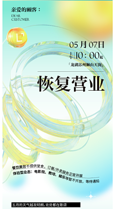 黎黎子酱蘸着吃采集到长条