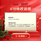 0.1元抵扣100元 预定618特权 开启全店优惠-tmall.com天猫