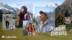 针织菇采集到运动