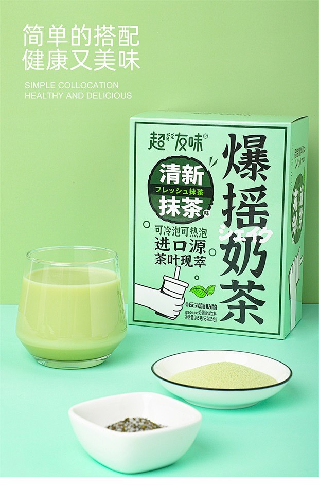 超友味爆摇奶茶手摇摇奶茶袋装白桃乌龙茶暴...