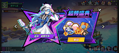 ZYYJY采集到二次元界面