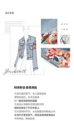 【159元】短款外套女春秋2020新款高腰显瘦刺绣时尚牛仔衣-淘宝网