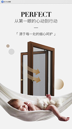 最美、遇见你采集到门窗