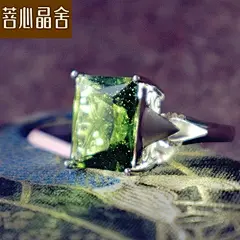 菩心晶舍水晶定制天然捷克陨石情侣戒指白金镶嵌送男女朋友闺蜜