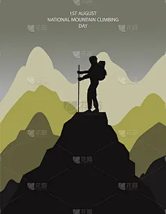 8月1日国家登山日插图矢量图像