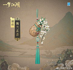 推哥叮当喵采集到w_武器