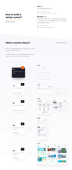 黑夜的白羊_Allan采集到APP UI界面