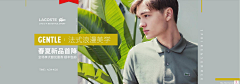 自由小遥采集到WEB_男装相关
