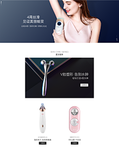斯托克斯的温度采集到素材