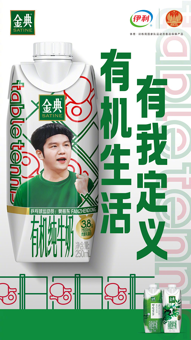@金典SATINE 的个人主页 - 微博