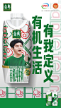 @金典SATINE 的个人主页 - 微博